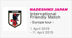 International Friendly Match - Europe tour -