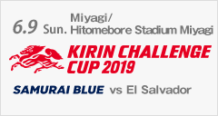 [SB]KIRIN CHALLENGE CUP 2019 [6/9]