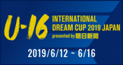 [U16]U-16 INTERNATIONAL DREAM CUP 2019 JAPAN presented by 朝日新聞