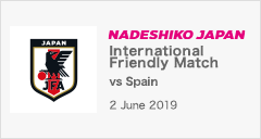 International Friendly Match [6/2]