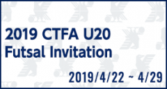 2019 CTFA U20 Futsal Invitation