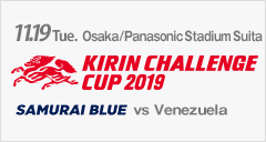 [SB]KIRIN CHALLENGE CUP 2019 [11/19]