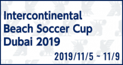 Intercontinental Beach Soccer Cup Dubai 2019