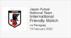 International Friendly Match