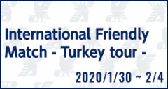 International Friendly Match - Turkey tour -