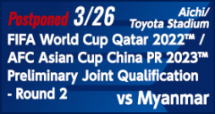FIFA World Cup Qatar 2022™ / AFC Asian Cup China PR 2023™ Preliminary Joint Qualification - Round2 [3/26]