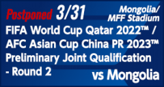 FIFA World Cup Qatar 2022™ / AFC Asian Cup China PR 2023™ Preliminary Joint Qualification - Round2 [3/31]