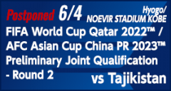 FIFA World Cup Qatar 2022™ / AFC Asian Cup China PR 2023™ Preliminary Joint Qualification - Round2 [6/4]