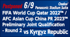 FIFA World Cup Qatar 2022™ / AFC Asian Cup China PR 2023™ Preliminary Joint Qualification - Round2 [6/9]