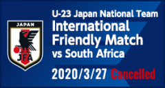 International Friendly Match [3/27]