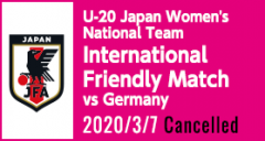 International Friendly Match