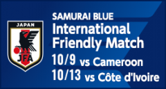 International Friendly Match [10/9,10/13]