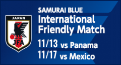 International Friendly Match [11/13,11/17]