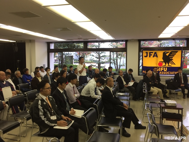 サッカーファミリータウンミーティングを岐阜県で開催