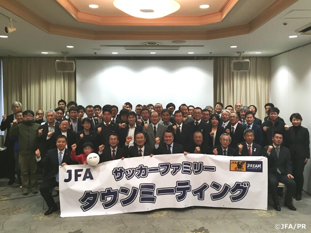 サッカーファミリータウンミーティングを岩手県で開催