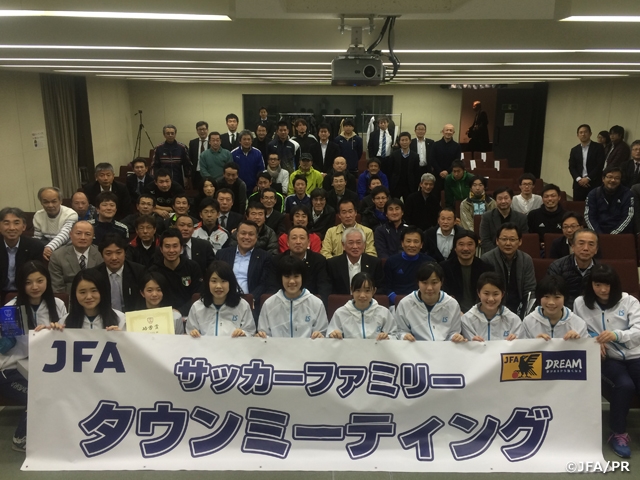サッカーファミリータウンミーティングを福井県で開催