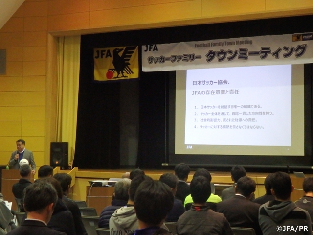 サッカーファミリータウンミーティングを佐賀県で開催