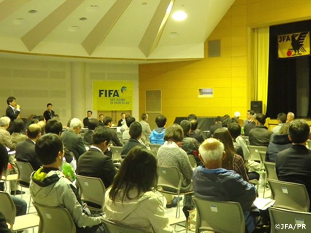 サッカーファミリータウンミーティングを佐賀県で開催