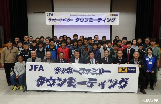 サッカーファミリータウンミーティングを沖縄県で開催