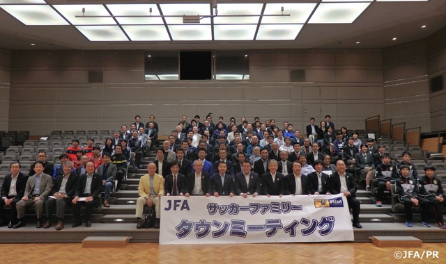 サッカーファミリータウンミーティングを石川県で開催