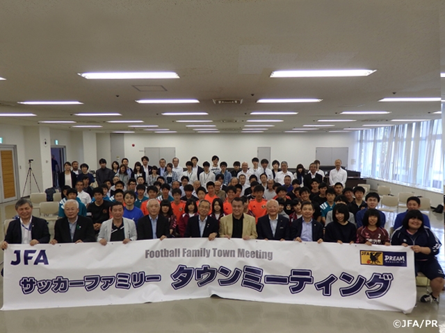 サッカーファミリータウンミーティングを山形県で開催