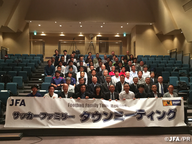 サッカーファミリータウンミーティングを京都府で開催