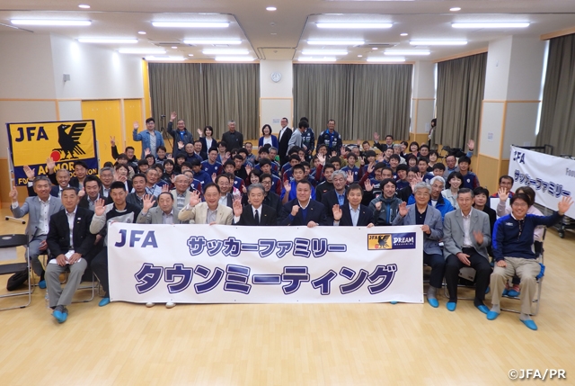 サッカーファミリータウンミーティングを青森県で開催