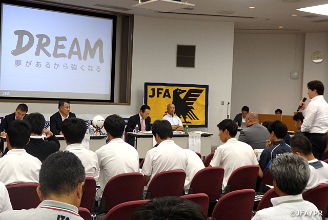 サッカーファミリータウンミーティングを茨城県で開催