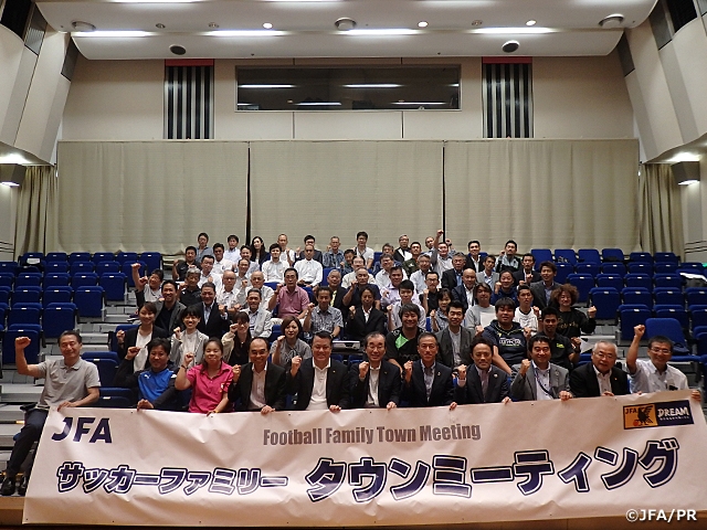 富山県でサッカーファミリータウンミーティングを開催