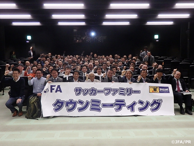 宮城県でサッカーファミリータウンミーティングを実施