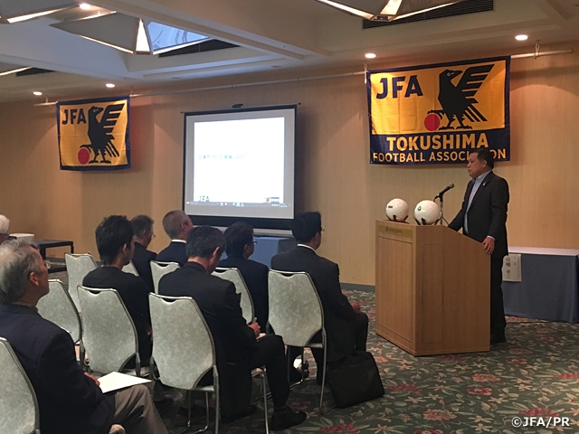 徳島県でサッカーファミリータウンミーティングを実施