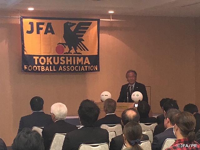 徳島県でサッカーファミリータウンミーティングを実施