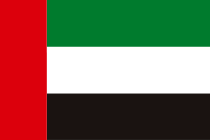 UAE国旗