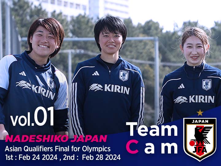 Team Cam vol.01 |パリオリンピック最終予選に向けて国内トレーニング開始| Asian Qualifiers Final for Olympics｜なでしこジャパン