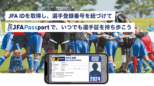 JFA Passport Howto