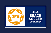 JFA 全日本ビーチサッカー大会