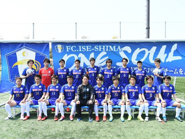 FC.ISE-SHIMA