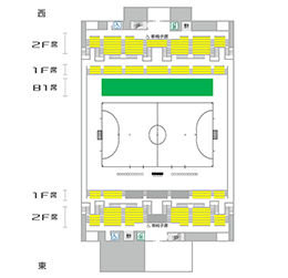 東京／駒沢オリンピック公園総合運動場屋内球技場