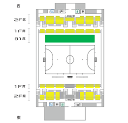 東京／駒沢オリンピック公園総合運動場屋内球技場