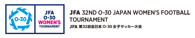 JFA 第32回全日本O-30女子サッカー大会