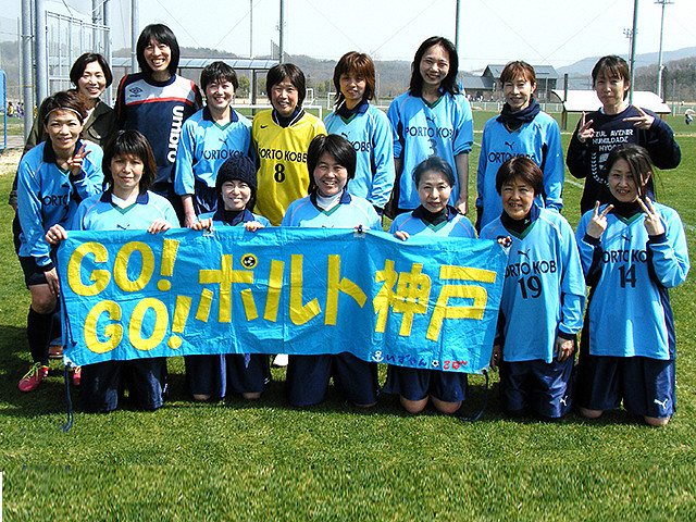 ポルト神戸FC
