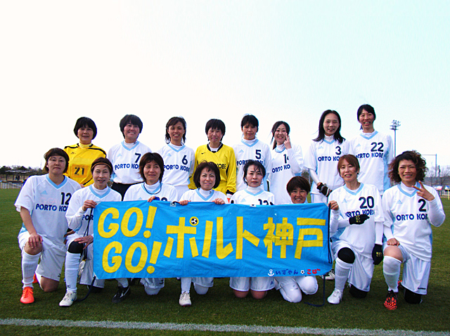 ポルト神戸FC