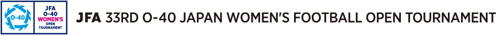 JFA 33rd O-40 Japan Women's Football Open Tournament