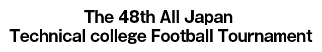 The 48th All Japan Technical college Football Tournament
