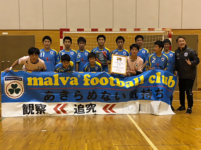 マルバ茨城fc