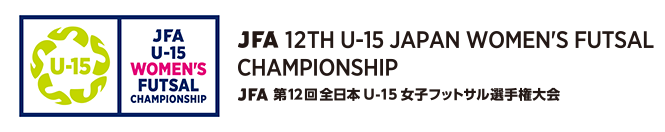 JFA 12th U-15 Japan Women's Futsal Championship