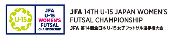 JFA 14th U-15 Japan Women's Futsal Championship