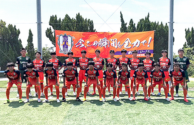 愛媛ＦＣ U-15