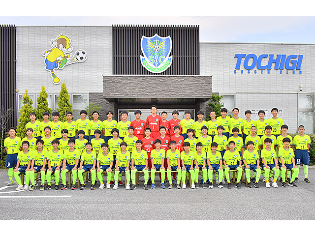 栃木ＳＣ U-15