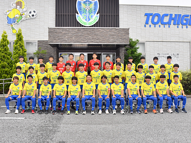 栃木ＳＣ U-15